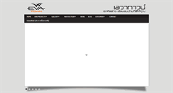 Desktop Screenshot of evaphukettown.com